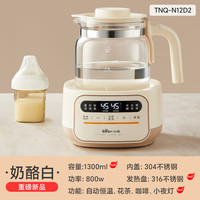 小熊 调奶器 1200ml