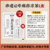 金葫芦 无糖凉茶清热下火刘氏葫芦王免熬煮广东癍痧凉茶草药去湿气