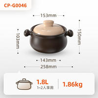 小熊 CP-G004 砂锅