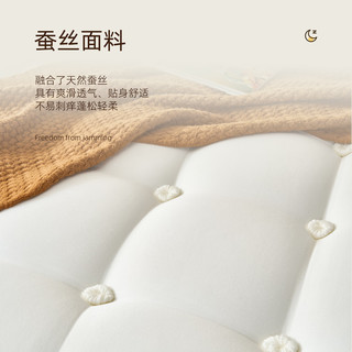  龙凤床垫 手工蚕丝面料