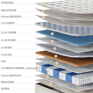  龙凤床垫 手工蚕丝面料