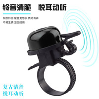 凤恩 fengen山地自行车铃铛清脆响亮调节铜铃通用滑板公路单车喇叭装饰配件 【黄色】拉伸款铃铛