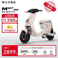 小牛电动 Niu Technologies 自行车MMT铅酸电动自行车两轮电动车新国标电动车通勤代步