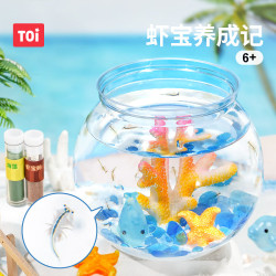 图益 虾宝养成记 儿童科学养殖玩具