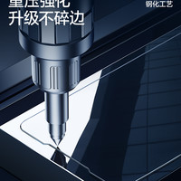 闪魔适用魅族21pro钢化膜20全屏20classic手机贴膜note16p手机摸meizu二十por高清17防蓝光17pr0保护膜mz20p