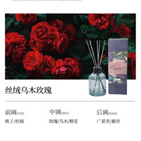 Ozspa澳洲品牌无火藤条香薰家用卧室持久留香朋友送 英国梨小苍兰