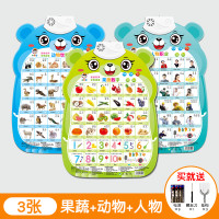 开心宝贝 宝宝有声早教挂图婴幼儿童认知学说话发声益智玩具识字点读书墙贴