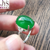 涧萦丝天然冰种绿戒指活口女款水晶宝石翡翠色指环送女友 款式一