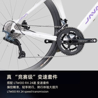 JAVA 御夫座RX26款 铝合金桶轴油刹 公路自行车