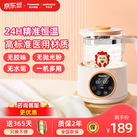 松下 Panasonic 未北北恒温壶婴儿调奶器暖奶器一体多功能温奶器恒温水壶泡奶机