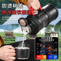 SZTAA保温壶杯户外大容量保温杯316不锈钢暖水壶旅行家用车载热水瓶 【抗菌内胆+超长保温+茶仓】2.5L