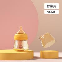 巴比象 bbet 新生儿婴儿奶瓶宽口奶瓶ppsu耐摔防胀气0-3-6个月仿母乳