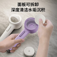 七水花 云感绵柔反冲洗花洒 墨岩灰 1.5mPVC软管