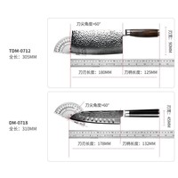 旬 VG-002t 日本贝印进口大马士革钢中华菜刀 18cm 刀尖角度60°以上 刀柄长125mm