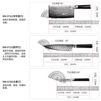 旬 BC-1300+TDM-0702 日本进口厨房刀具套装 刃长18cm 刀柄长110mm 不锈钢