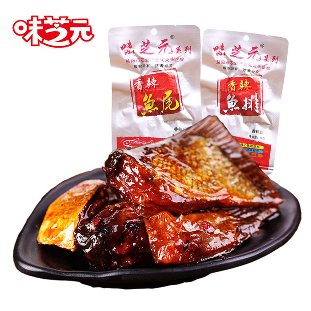 味芝元 香辣鱼排鱼尾 16g*30包 湖南特产