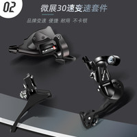 飞鸽山地自行车成人单车变速越野减震铝合金赛车青少年男女碟刹 钢架-三刀轮-黑白色 24寸 30速