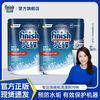亮碟 洗碗机专用盐洗碗盐软水盐2kg*2