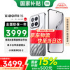 小米 Xiaomi MI）小米15 新品5G小米手机 手机小米15 骁龙8版  亮银版 12GB+512GB