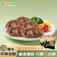 双阳 魔芋燕麦鸡胸肉蒸饺 200g*1袋 低脂
