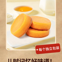 红森林 老蛋糕糕点鸡蛋糕早餐零食点心