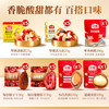 沃隆 坚果礼盒 1kg