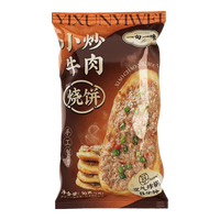 一旬一味特色手工烧饼香脆酥边家庭儿童方便速食早餐夜宵可空气炸锅