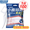 小鹿妈妈 Fawnmum 经典牙线棒舒适清洁牙缝超细家庭用剔牙线 【家庭袋装】 100支 1袋