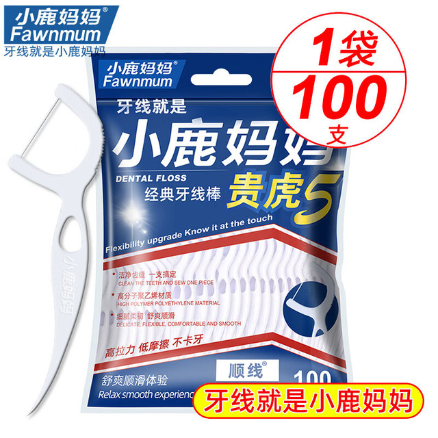 小鹿妈妈 Fawnmum 牙线棒 100支