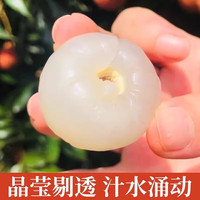 甜萌果蔬广东茂名高州白糖罂荔枝【JD/】甜荔枝新鲜水果盒子整箱 10斤老树果农精品果 净重9斤 5斤 手挑精选带箱(带软枝) 净重4.5斤