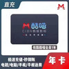 优酷 YOUKU 酷喵vip会员年卡