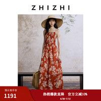 致知 松风慢 女士度假印花吊带连衣裙 2025夏季新款