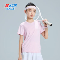 特步（XTEP）儿童童装男女童短T夏季吸湿透气速干薄款凉感百搭运动休闲短袖T恤 童话粉【9005】 160 cm