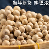 海南特产白胡椒粒100g优质胡椒粉烧肉烤肉香料腌制调味料去腥调料