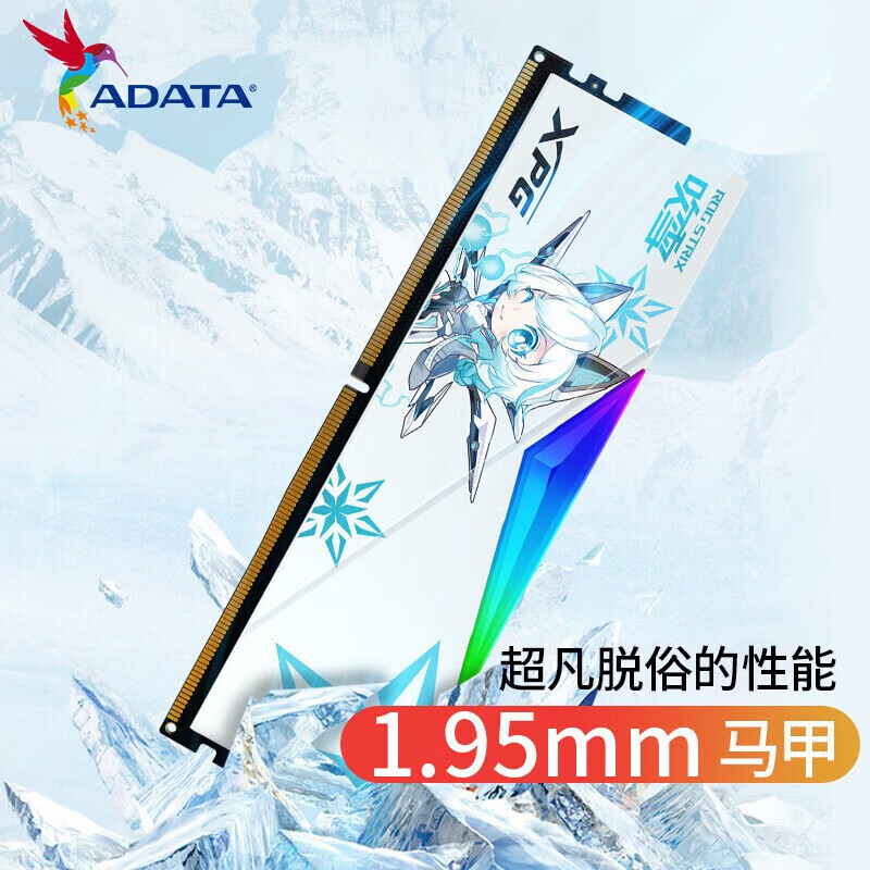  ADATA/威刚 超频9800X3D DDR5内存条  48GB*2 96GB