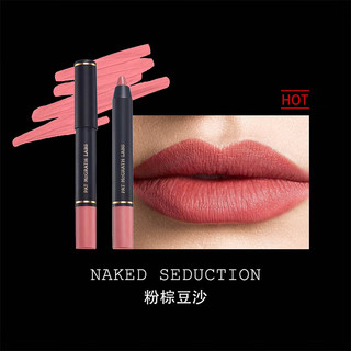 PAT MCGRATH LABS绒雾哑光唇膏笔 2.4g,粉棕豆沙