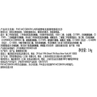PAT MCGRATH LABS绒雾哑光唇膏笔 2.4g,粉棕豆沙