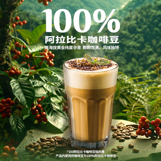 金猫咖啡 意式浓缩咖啡液 黑巧味 220ml