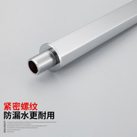 华尔杰 304不锈钢 暗装花洒入墙连接杆 吊杆30cm