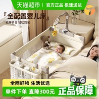 泰美高 Trimigo 婴儿床一键折叠可移动拼接大床宝宝床带尿布台新生儿