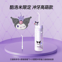 松下 Panasonic 小圆管便携式冲牙器洗牙器电动水牙线新品DJ33
