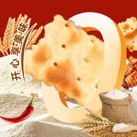 马大姐 零食苏打饼干(火爆鱿鱼味)无添加蔗糖办公室休闲食品