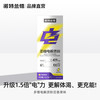 诺特兰德 电解质冲剂 百香果味 7条装