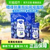 纯甄 蒙牛 纯甄蓝莓果粒风味酸奶 200g×10 北美蓝莓
