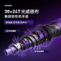 汉鼎路亚竿泛用竿幻翎鲈鱼超快调碳素路亚杆单竿鱼竿 1.98mL直柄