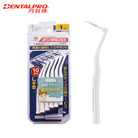 丹特博 DENTALPRO 日本进口牙缝刷L型10支装正畸牙刷矫正牙刷/齿间刷/牙线 1号0.7mm  sss