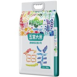 鲜稻佳 五常大米  现磨新米稻花香2号东北大米五常店5KG10KG