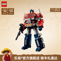 乐高 LEGO Creator创意百变高手系列 10302 擎天柱