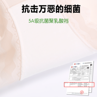 蝶安芬内裤女士夏季薄款莫代尔无痕高腰收腹女生短裤抗菌2025新款