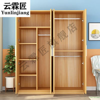 云霖匠衣柜出租房用木头经济型实木板式卧室出租房用小户型收纳家用柜子 两门款160白枫色 速发 2门 组装